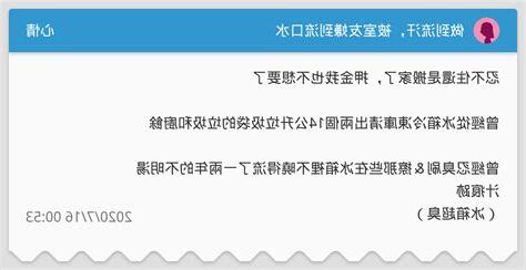 做到流汗 嫌到流口水 台語